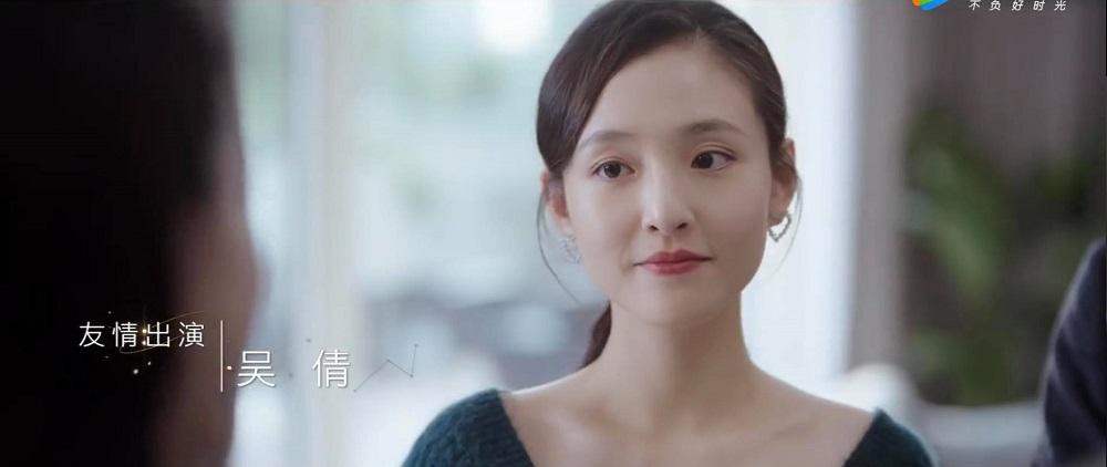 Ngô Thiến "Lê Hấp Đường Phèn". Ngô Thiến "Lê Hấp Đường Phèn".