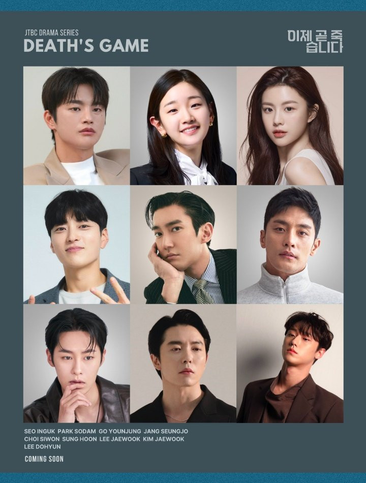 Dàn diễn viên "trong lời đồn" của Death's Game. Dàn diễn viên "trong lời đồn" của Death's Game.