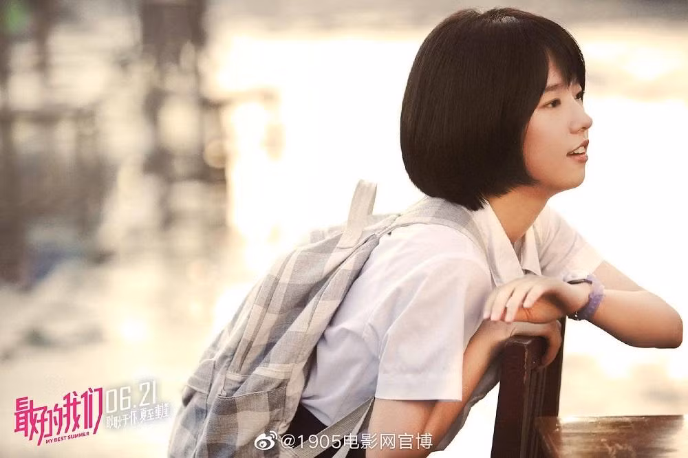 Tớ muốn là một người xuất sắc để có thể đứng bên cậu. (Minh họa: Phim My Best Summer)