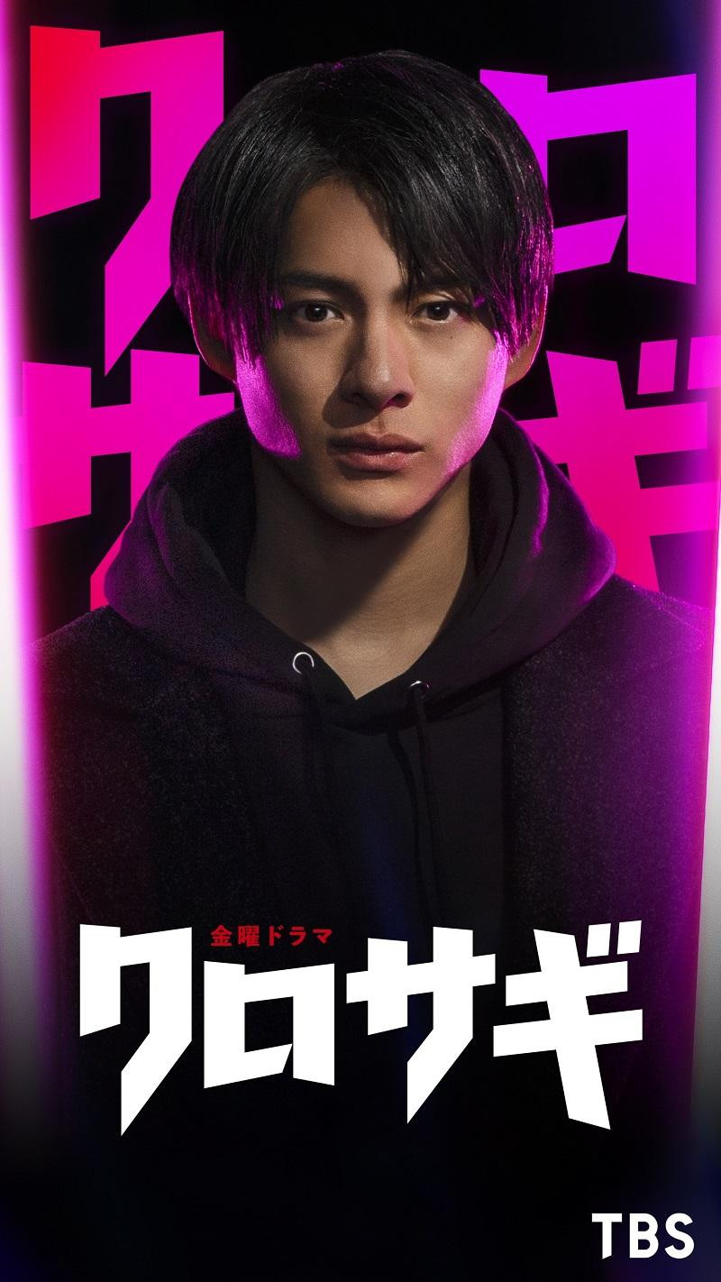 Kurosagi (Con Diệc Đen) phiên bản 2022.