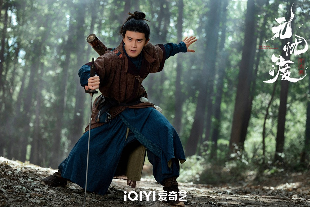 Nhậm Gia Luân trong Vô Ưu Độ.