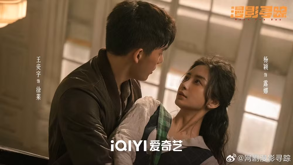 ... hay Vương An Vũ, thì Angelababy vẫn không có chemistry.