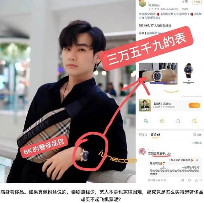 Nine dùng thương hiệu cũng đắt tiền. Nine dùng thương hiệu cũng đắt tiền.