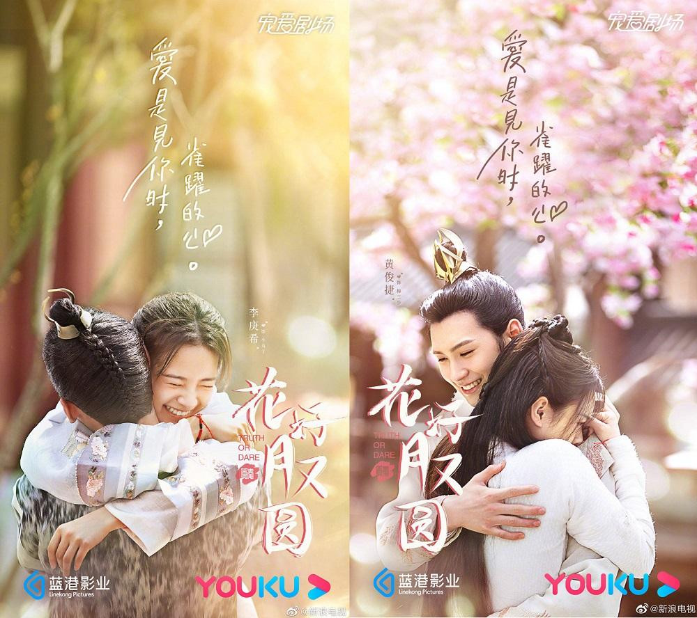 Tương tác giữa Hoàng Tuấn Tiệp và Lý Canh Hy đáng trông đợi. Tương tác giữa Hoàng Tuấn Tiệp và Lý Canh Hy đáng trông đợi.