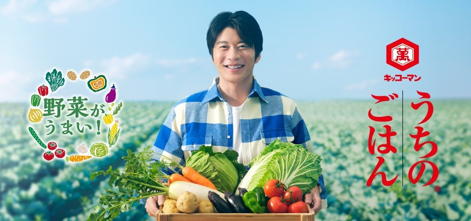 Tanaka Kei cũng bị xóa một số quảng cáo.