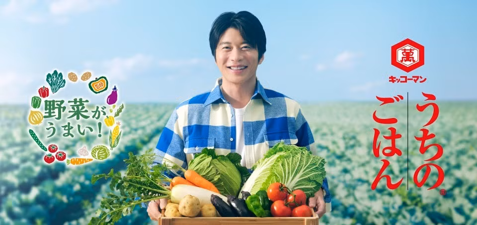 Tanaka Kei cũng bị xóa một số quảng cáo.