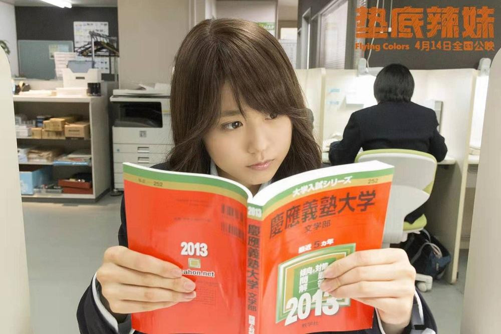 Dù cho 20 tỷ, tôi cũng không dám quay lại mùa Hè 18 tuổi. (Minh họa: Phim "Flying Colors") Dù cho 20 tỷ, tôi cũng không dám quay lại mùa Hè 18 tuổi. (Minh họa: Phim "Flying Colors")