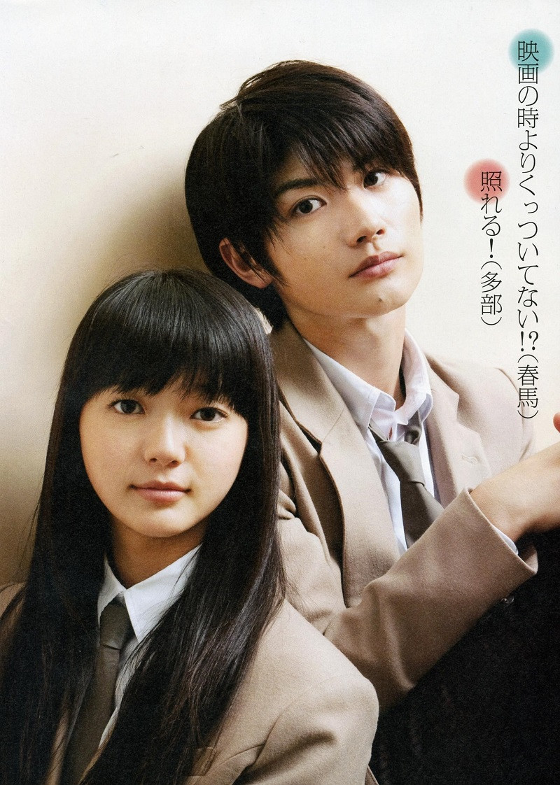 Nữ diễn viên Tabe Mikako và nam diễn viên quá cố Miura Haruma. Nữ diễn viên Tabe Mikako và nam diễn viên quá cố Miura Haruma.