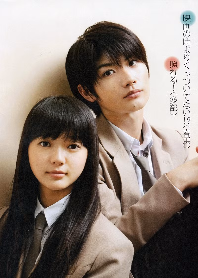 Nữ diễn viên Tabe Mikako và nam diễn viên quá cố Miura Haruma.
