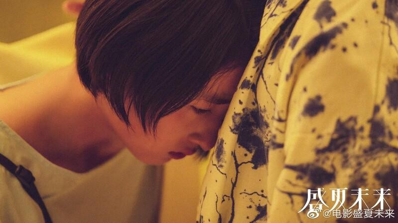 Tớ chọn gói ghém tình cảm này thật kỹ càng, chôn ở nơi tận cùng của nhân gian. (Minh họa: Phim Mùa Hè Chưa Tới)