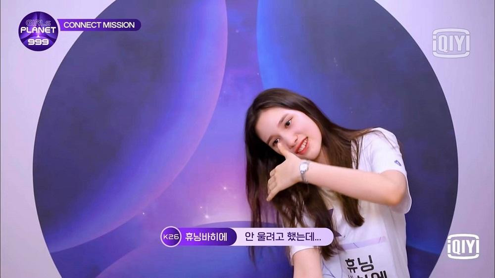 Cell của Huening Bahiyyih không được ai chọn để lập nhóm.