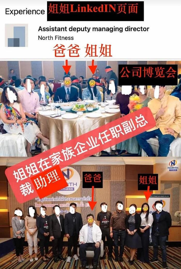 Chị gái Nine tham dự tiệc cùng bố. Chị gái Nine tham dự tiệc cùng bố.