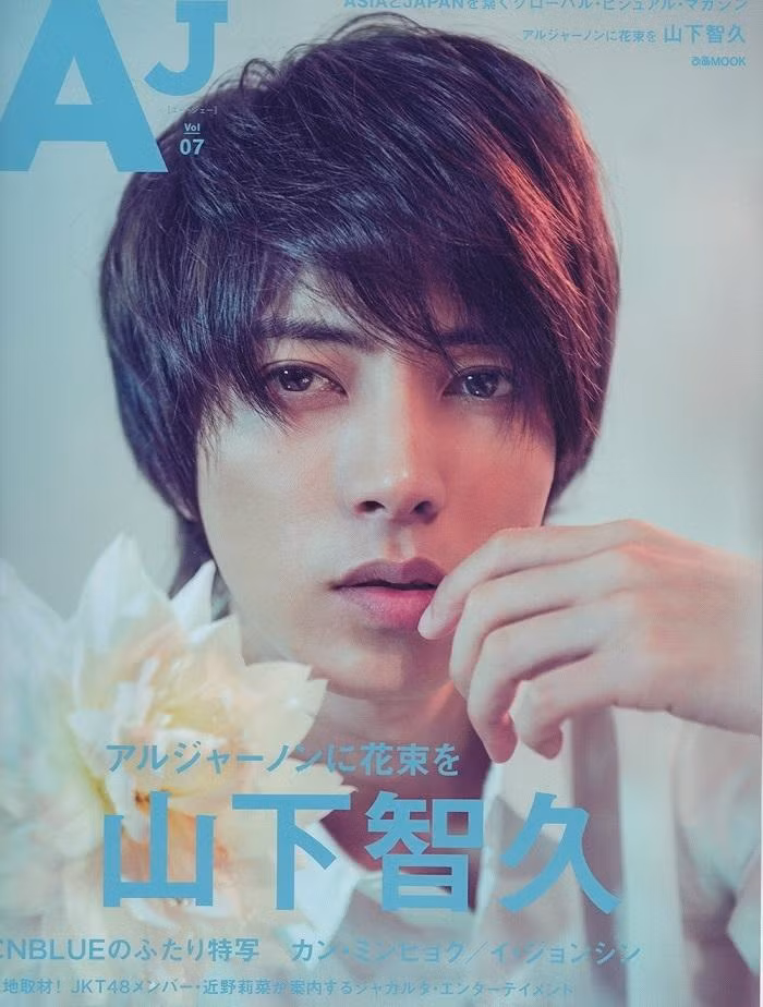 YamaPi "nghe đồn" sẽ xuất hiện trong phần 2.