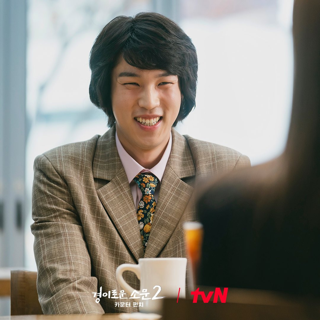 Yoo In Soo trong Nghệ Thuật Săn Quỷ và Nấu Mì mùa 2. Yoo In Soo trong Nghệ Thuật Săn Quỷ và Nấu Mì mùa 2.