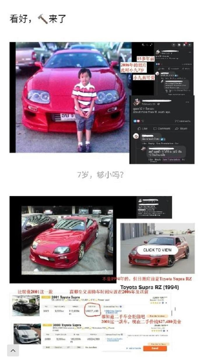 Nine ngồi siêu xe từ nhỏ? Nine ngồi siêu xe từ nhỏ?