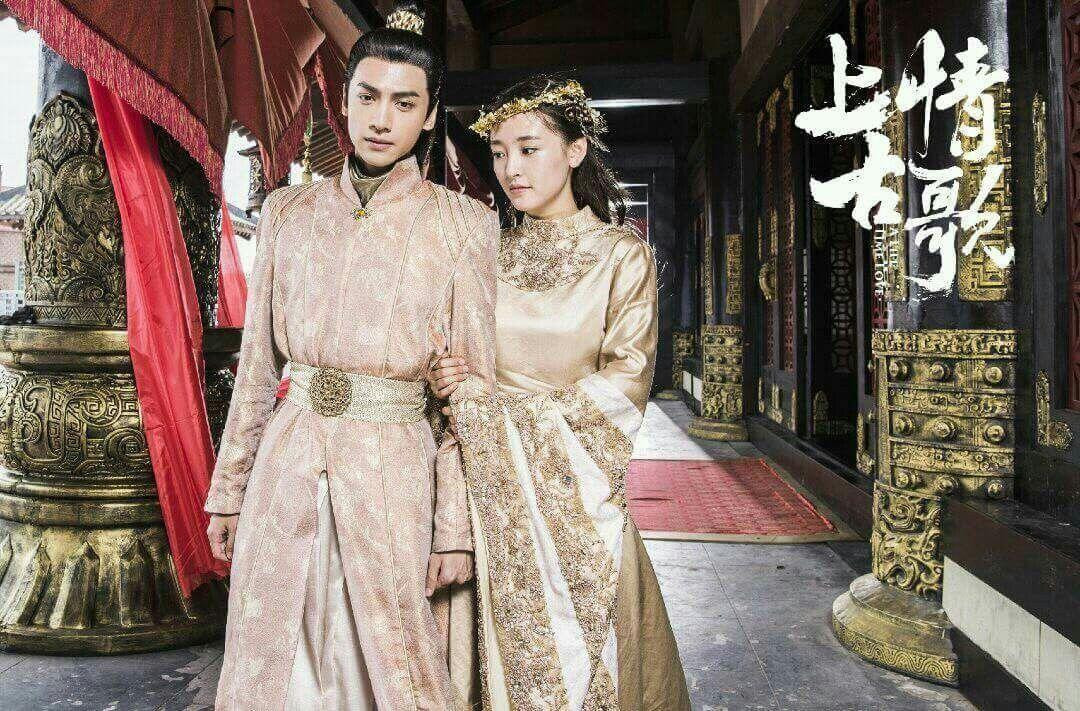 Phim "Thượng Cổ Tình Ca". Phim "Thượng Cổ Tình Ca".