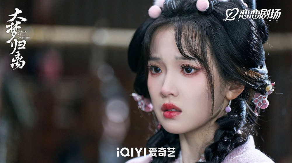 Trương Miểu Di làm khách mời trong Đại Mộng Quy Ly.