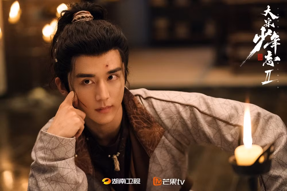 Đại Tống Thiếu Niên Chí.