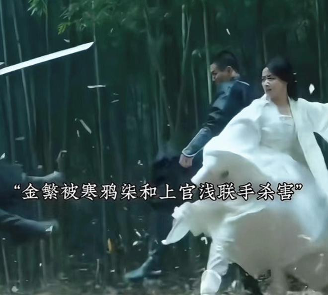 Thượng Quan Thiển dẫn người Vô Phong tấn công Cung Môn? Thượng Quan Thiển dẫn người Vô Phong tấn công Cung Môn?