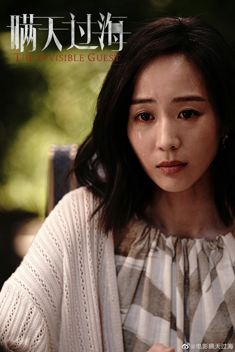 Trương Quân Ninh. Trương Quân Ninh.