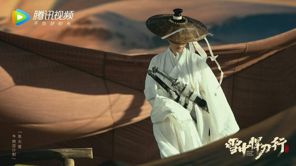 Trương Thiên Ái. Trương Thiên Ái.