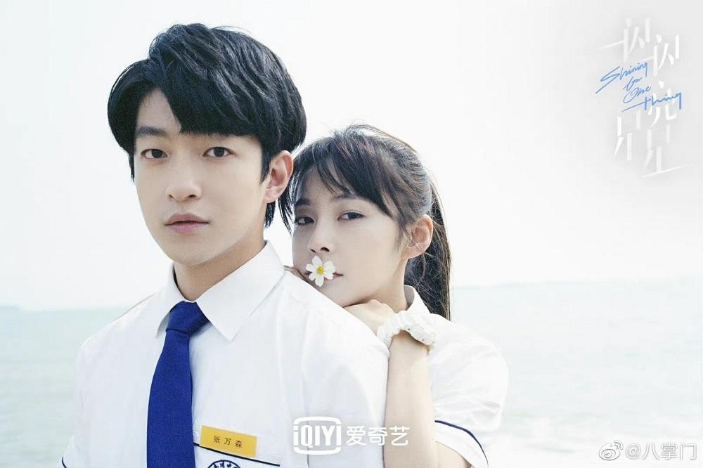 Mùa Hè tuổi 18 ấy sẽ mãi là mùa Hè rực rỡ nhất. (Minh họa: Phim Ngôi Sao Lấp Lánh)