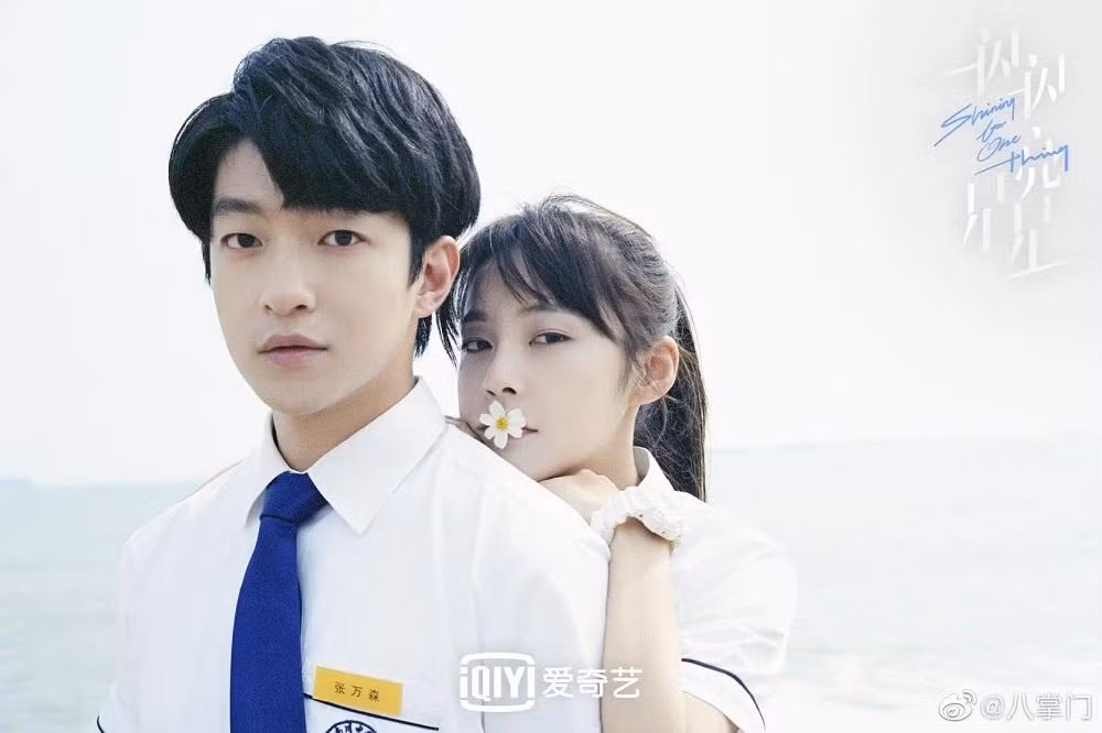 Mùa Hè tuổi 18 ấy sẽ mãi là mùa Hè rực rỡ nhất. (Minh họa: Phim Ngôi Sao Lấp Lánh)