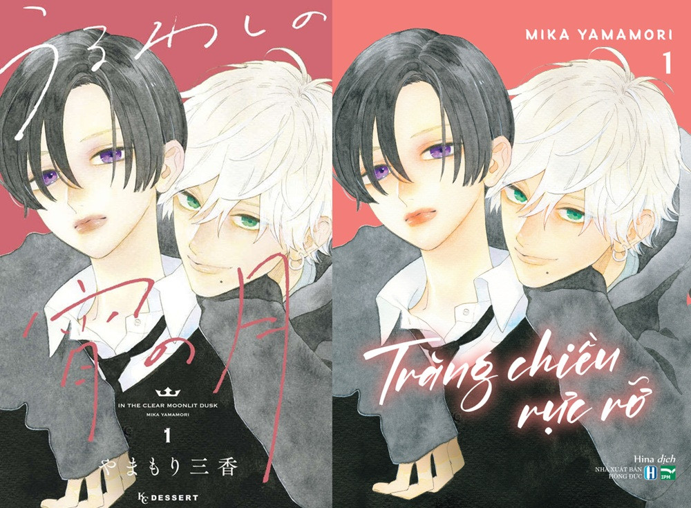 Trăng Chiều Rực Rỡ bản nước ngoài và bản Việt Nam (bên phải).