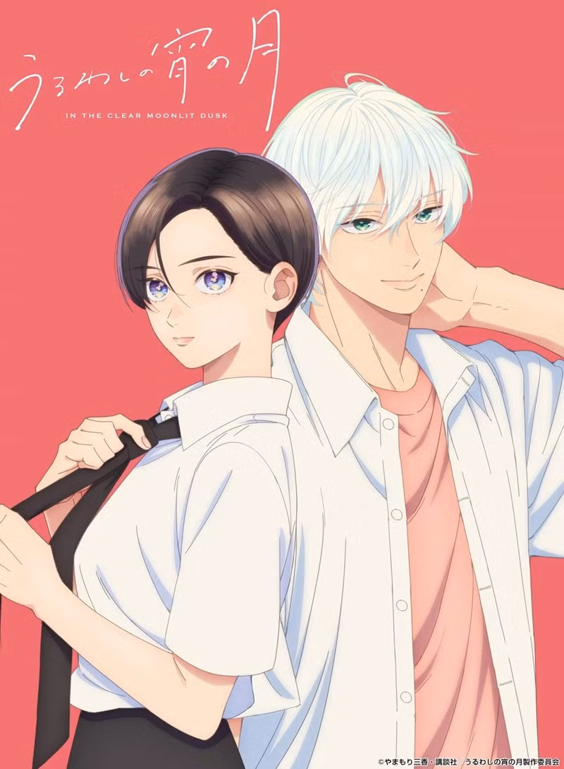 Hình ảnh đầu tiên từ bản anime. Hình ảnh đầu tiên từ bản anime.