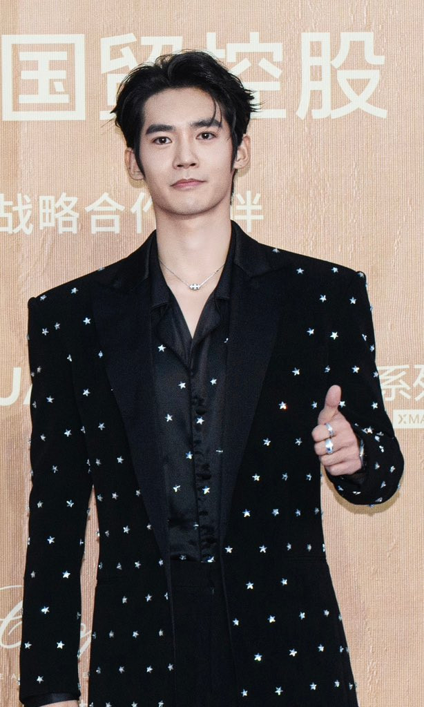 Vu Thích tại giải Kim Kê 2023.