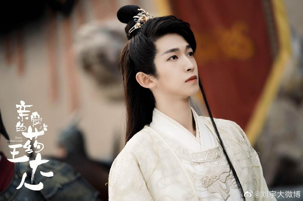 Lưu Vũ trong "Dược Vương Đại Nhân Thân Yêu". Lưu Vũ trong "Dược Vương Đại Nhân Thân Yêu".