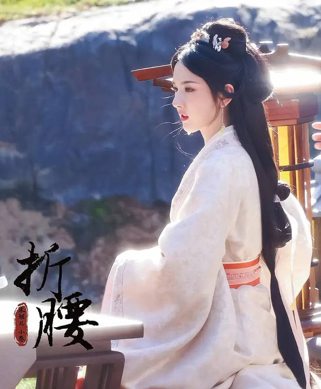 Tống Tổ Nhi trong Khom Lưng, phim chưa lên sóng.