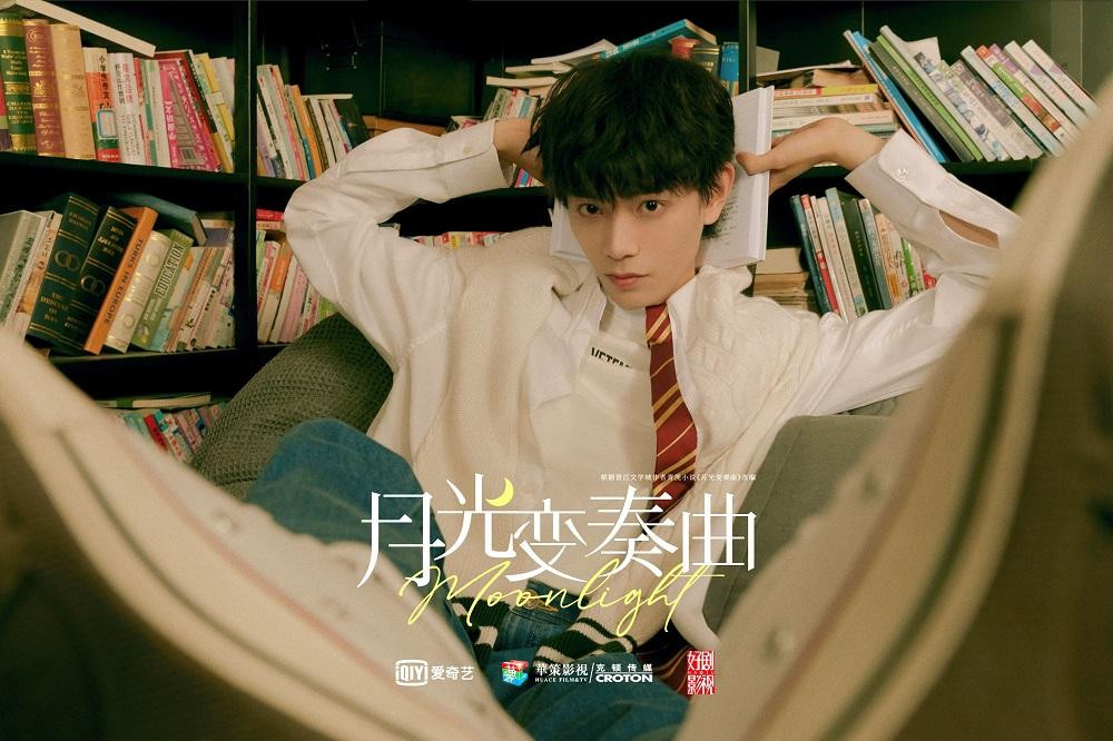 Trú Xuyên vừa có cảm giác xa vời, vừa có cảm giác rất gần gũi. Trú Xuyên vừa có cảm giác xa vời, vừa có cảm giác rất gần gũi.