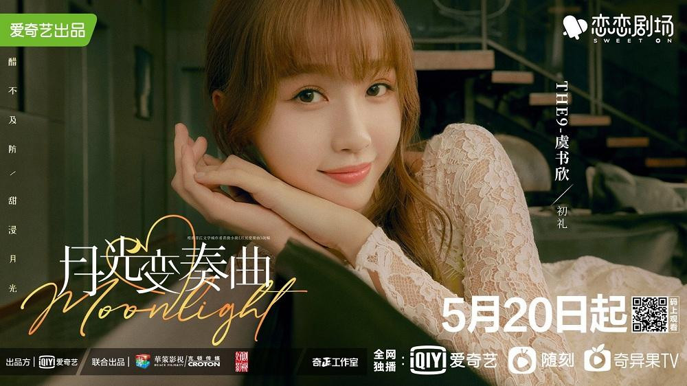 Khán giả càng xem càng thích Sơ Lễ vì quá đáng yêu mà rất "có não"! Khán giả càng xem càng thích Sơ Lễ vì quá đáng yêu mà rất "có não"!