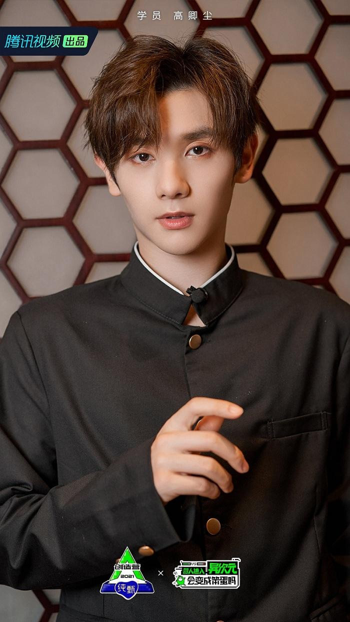 Cao Khanh Trần được yêu thích vì tính cách thân thiện, vui vẻ. Cao Khanh Trần được yêu thích vì tính cách thân thiện, vui vẻ.