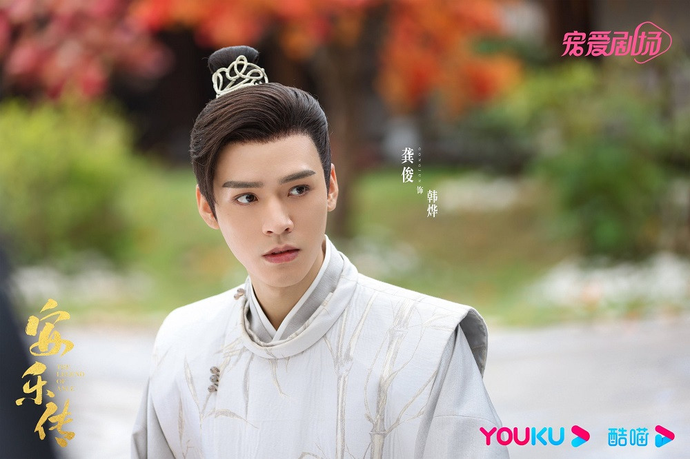 An Lạc Truyện. An Lạc Truyện.