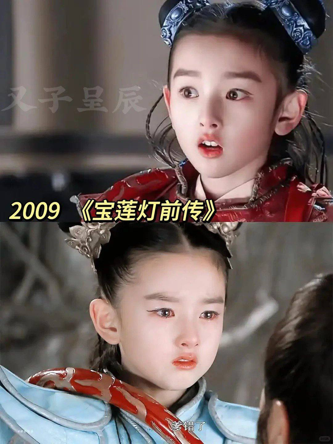 "Na Tra" Tống Tổ Nhi.