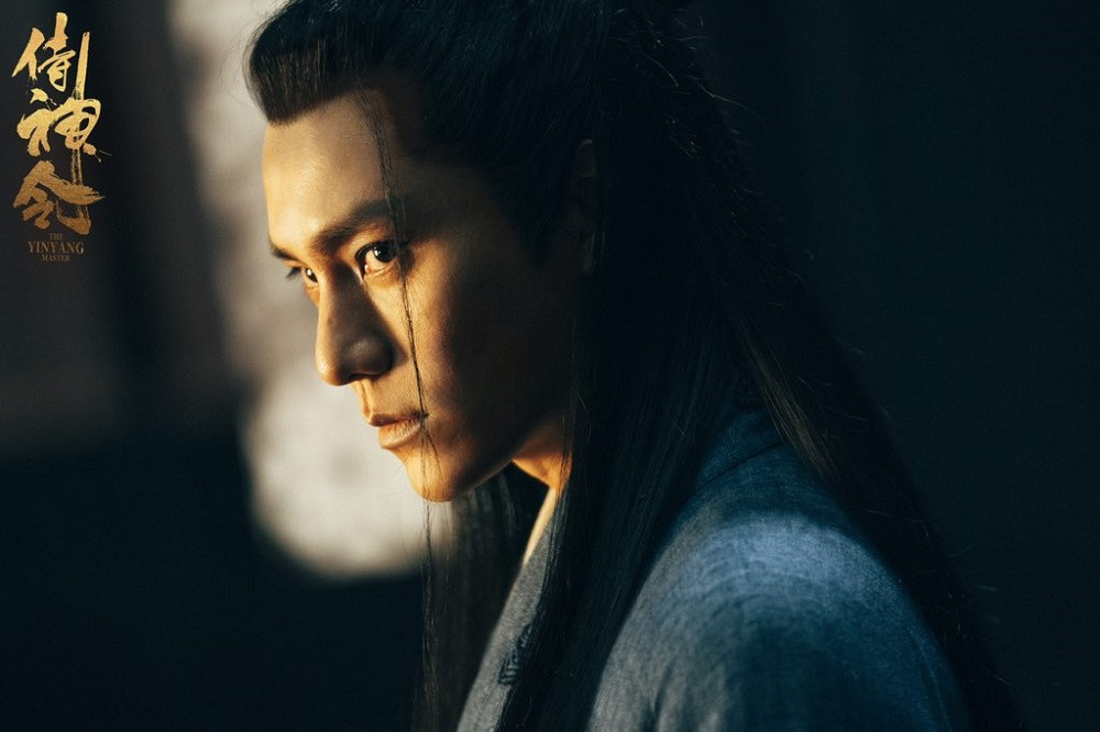 Âm Dương Sư: Thị Thần Lệnh do Trần Khôn diễn chính.