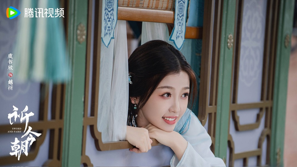 Ngu Thư Hân Trong Tiên Kiếm Kỳ Hiệp 6 - Kỳ Kim Triều.