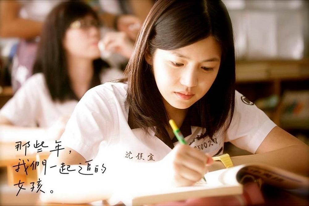 Tôi bảo nhớ tầng 5 ở phòng trọ cũ của Yến, nhớ L. gội đầu cho tôi. (Minh họa: Phim Cô gái năm ấy chúng ta cùng theo đuổi)