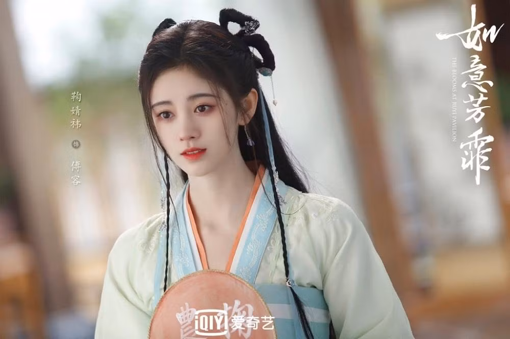 Cúc Tịnh Y trông rất xinh đẹp với kiểu tóc "hai râu".