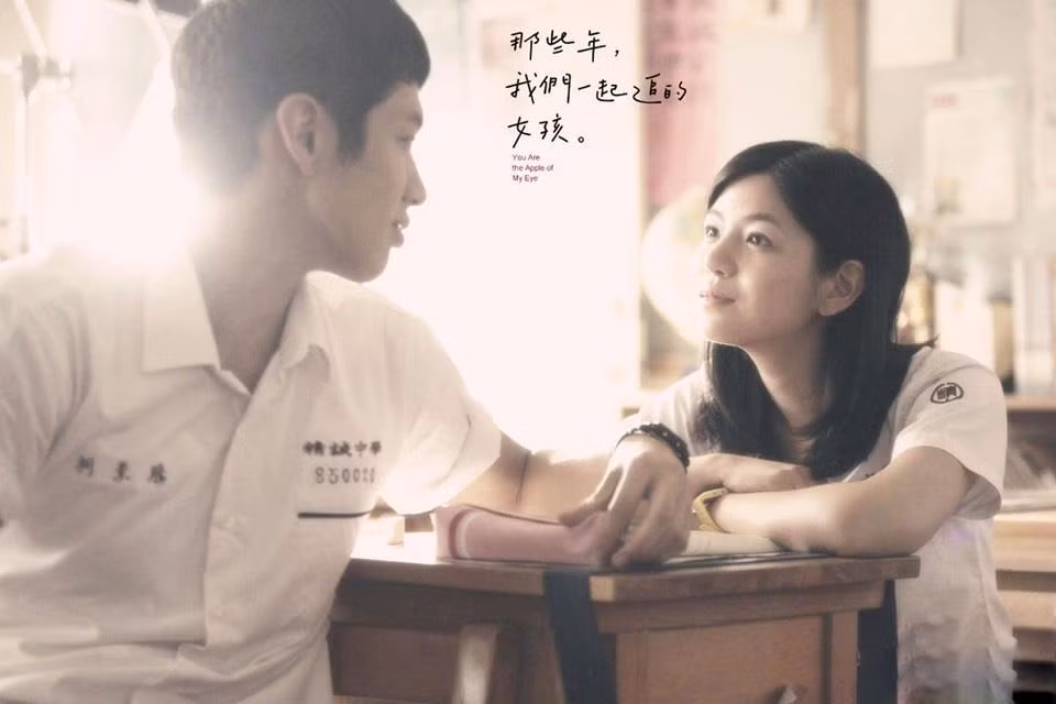 Ai cũng có một mối tình đầu. (Minh họa: Phim Cô gái năm ấy chúng ta cùng theo đuổi) Ai cũng có một mối tình đầu. (Minh họa: Phim Cô gái năm ấy chúng ta cùng theo đuổi)