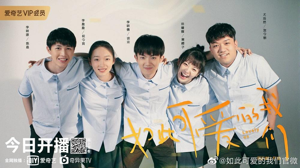 Nhóm tám cô cậu học trò lớp 9A ngày ấy có cái tên thật ngộ nghĩnh: Cá rô rán. (Ảnh minh họa: Phim "Lovely Us") Nhóm tám cô cậu học trò lớp 9A ngày ấy có cái tên thật ngộ nghĩnh: Cá rô rán. (Ảnh minh họa: Phim "Lovely Us")