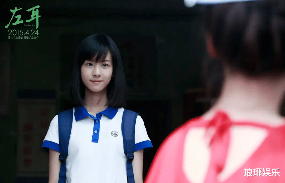 Trần Đô Linh trong Tai Trái.