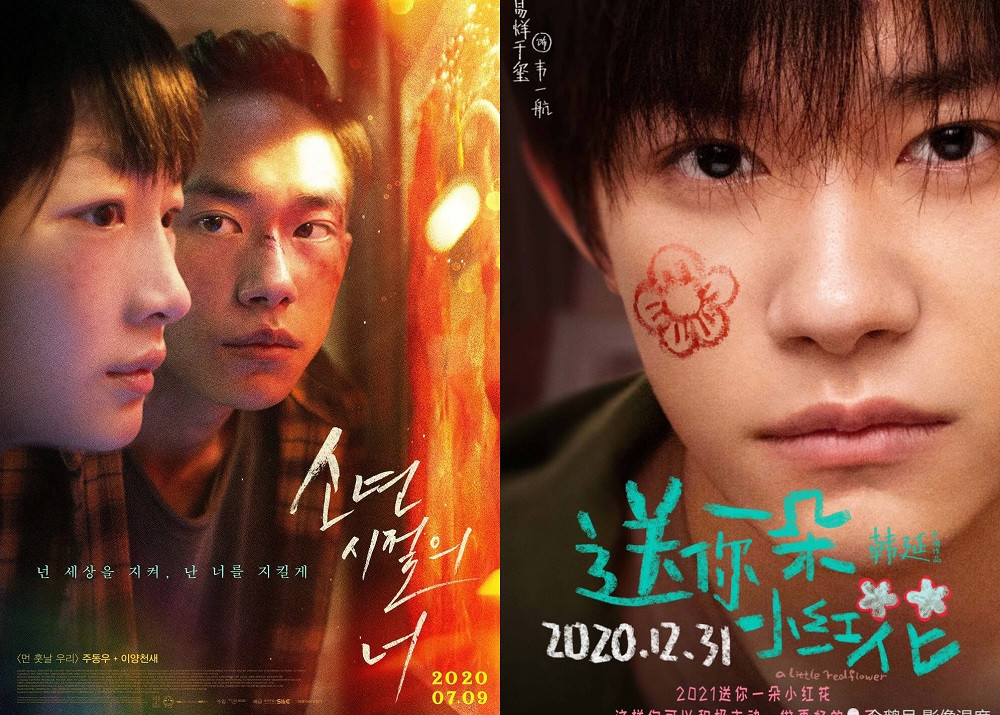 Một số phim điện ảnh của Dịch Dương Thiên Tỉ. Một số phim điện ảnh của Dịch Dương Thiên Tỉ.