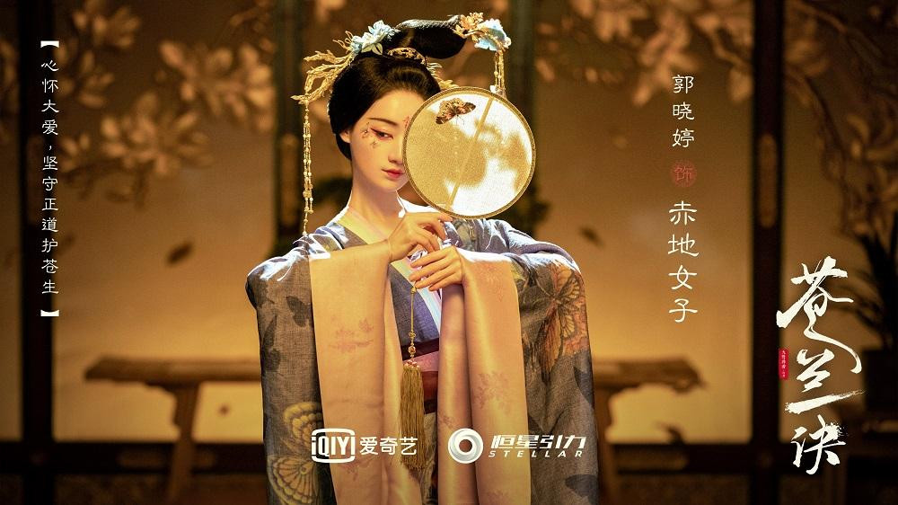 Thương Lan Quyết.