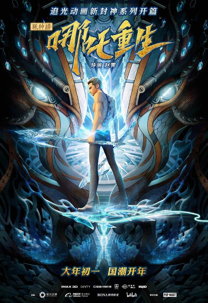 Nhưng nội dung được đánh giá là đơn điệu, rập khuôn.