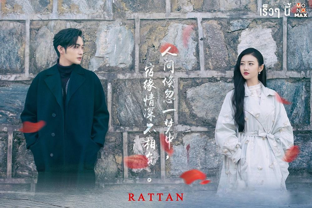 "Tư Đằng" là một trong những phim chiếu mạng ăn khách nhất thời gian qua. "Tư Đằng" là một trong những phim chiếu mạng ăn khách nhất thời gian qua.