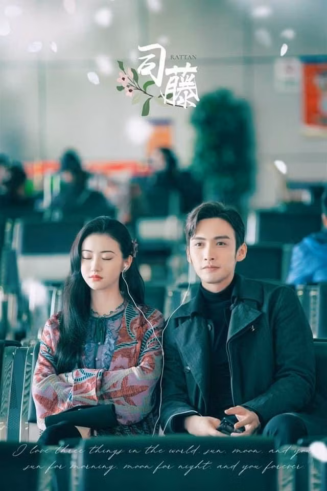 Cảnh Điềm và Trương Bân Bân đã tạo nên một đôi rất đẹp trên màn ảnh. Cảnh Điềm và Trương Bân Bân đã tạo nên một đôi rất đẹp trên màn ảnh.