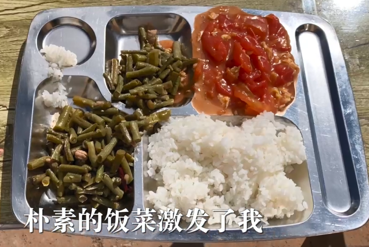 Khẩu phần cơm nghèo nàn. Khẩu phần cơm nghèo nàn.